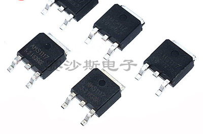 AMS1117CD-3.3V/1.2/1.5/5V/ADJ 电源降压IC线性稳压 贴片TO-252