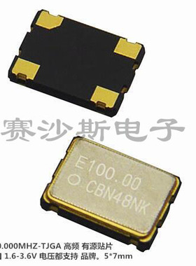 SG7050CBN-100.000MHZ-TJGA 100M 100MHZ 5*7 有源贴片4脚 晶振