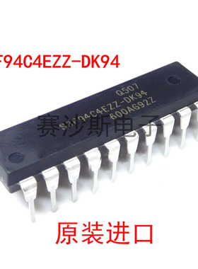 全新进口原装 三星单片机 S3F94C4EZZ-DK94 DIP-20