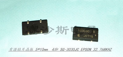 SG-3030JC 32.768KHZ 32.768K SMD-4 5X10mm 有源 晶振 宽温 低频