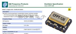 16.384MHZ 高精度 压控温补晶振 16.384M 7050 VCTCXO 5070