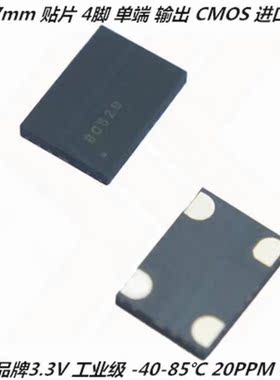 SIT8009BI-81-33E 127.600MHZ 127.6MHZ 有源贴片晶振7050 SITIME