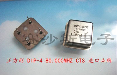 进口 正方形 钟振 DIP-4 80M 80MHZ 80.000MHZ CTS VERTRON 品牌