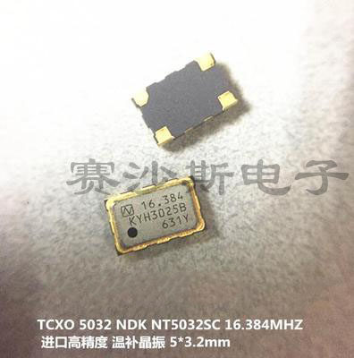 TCXO 温补贴片晶振NDK NT5032SC 5032 16.384M 16.384 温补高精度