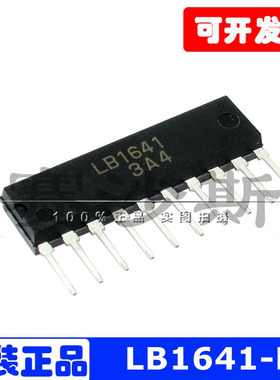 LB1641-E 直插SIP10全新原装IC芯片DC电机半桥驱动器现货包邮直拍