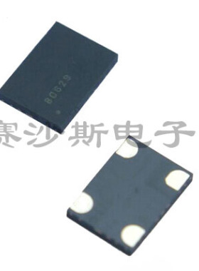 SIT8008BI-81-33E 8.704M 8.704MHZ 3.3V 有源贴片晶振 7050 5070