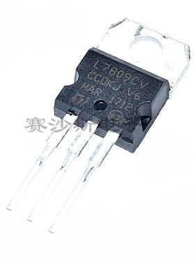 全新国产 L7809CV LM7809 9V 三端稳压器 L7809 直插TO-220
