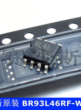 原装正品BR93L46RF-WE2 RL46	存储器 贴片SOP8 IC芯片 可直拍