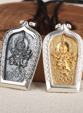 秽迹金刚佛牌吊坠足银项链挂件