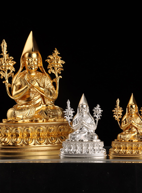 大慈金银供养佛堂宗喀巴厂家直销