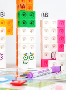 numberblocks数字积木方块玩具正方体数学教具儿童益智拼搭幼儿园