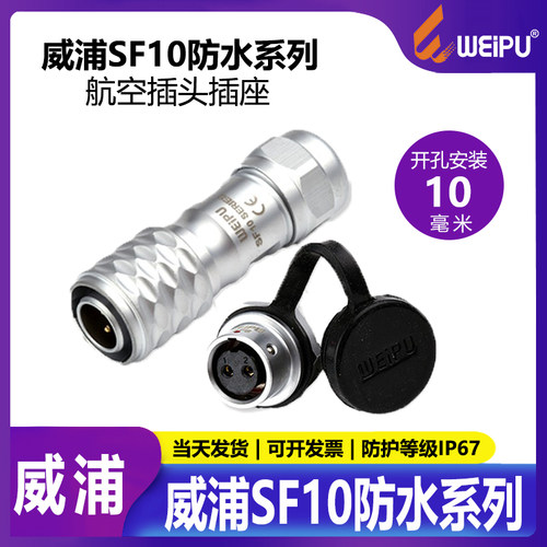 威浦整套医疗设备精密仪器