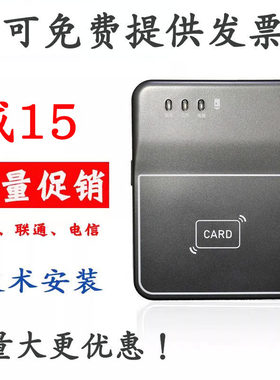 森锐蓝牙读卡器二三代身份证识别