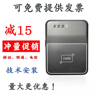 森锐蓝牙读卡器二三代身份证阅读器全国联通移动电信三网开卡写卡