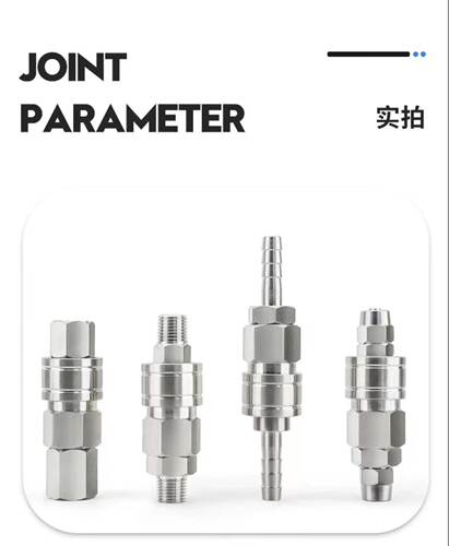304不锈钢C式自锁快速接头PP/SP系列气动气管空压机高温耐压20KG