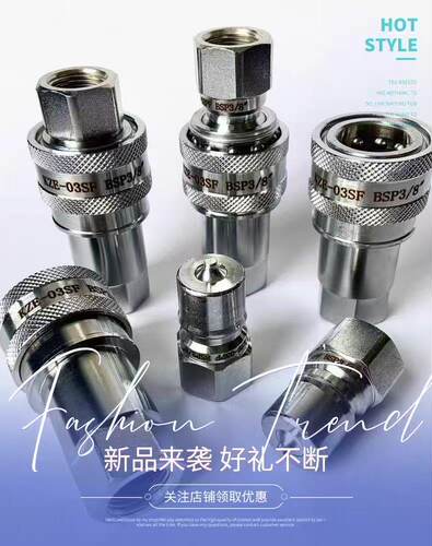 KZE液压快速接头开闭式碳钢密封快速接头液压油缸油管卡套接头