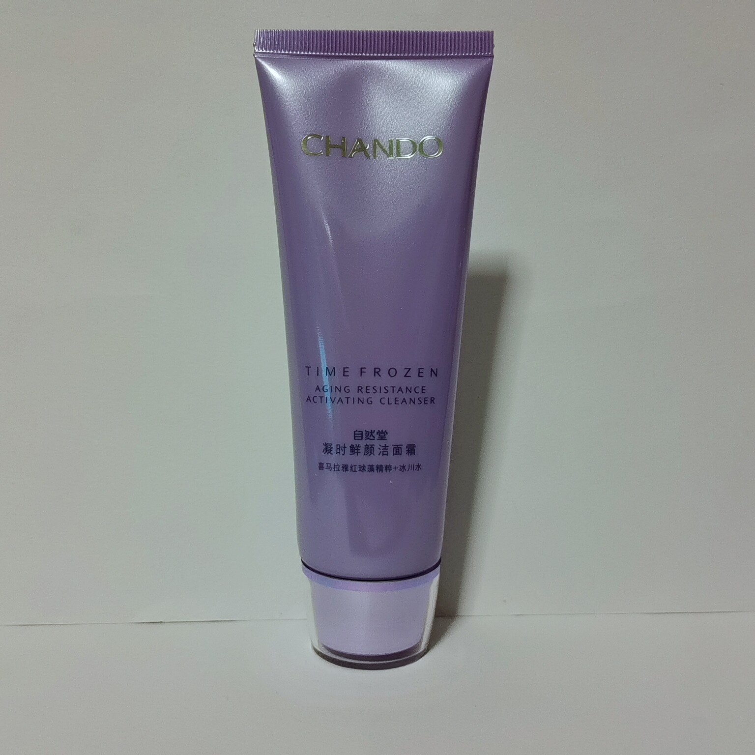 自然堂凝时鲜颜洁面125g温和深层清洁毛孔保湿洗面奶