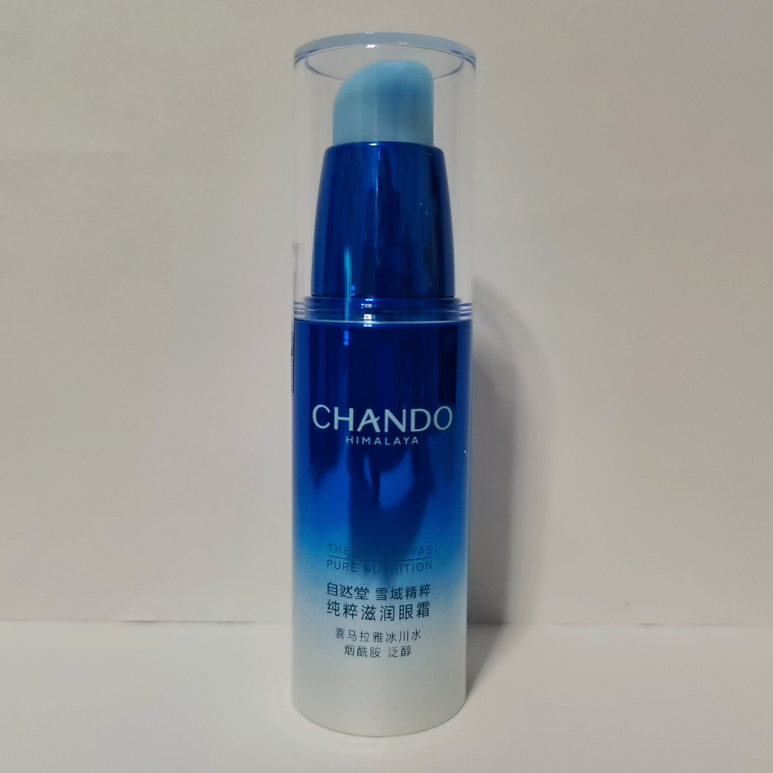 自然堂雪域眼霜15g烟酰胺泛醇补水润泽保湿提亮眼周舒缓滋润