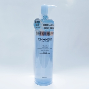 自然堂舒缓保湿氨基酸洁颜蜜保湿温和洁净不紧绷敏感肌适用150ml