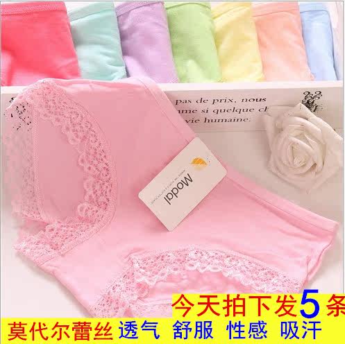 Slip jeunesse en coton - Ref 640182 Image 1