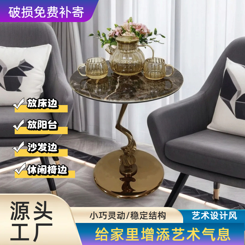 轻奢现代简约艺术创意藤蔓边几