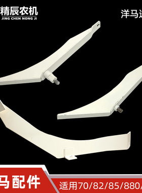 洋马70/82/85/880/1180收割机主滚筒脱粒顶板送尘阀B排尘C导流板A