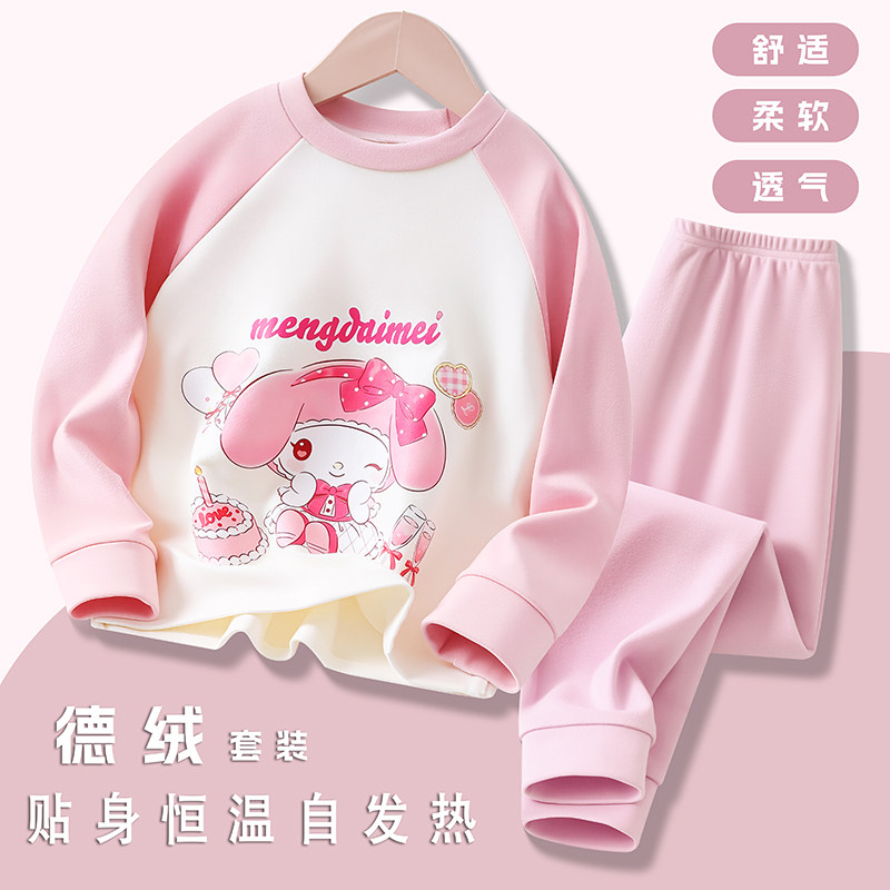 小女孩睡衣德绒儿童家居服套装秋冬季保暖加厚可爱卡通美乐蒂睡衣