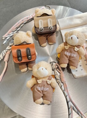 ins皮质毛绒小熊AirPods4保护套适用苹果无线蓝牙耳机壳1/2代防摔盒Pro3超萌可爱书包AirPodsPro2硅胶软壳5代
