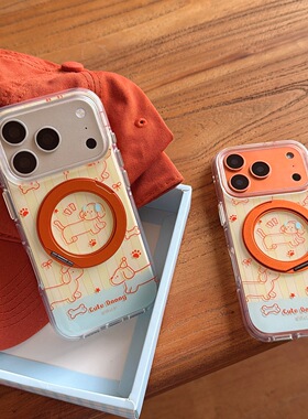 360旋转一体支点壳适用苹果17promax手机壳iphone16pro橙色线条腊肠狗15pm折叠支架17pm新款全包防摔保护套女