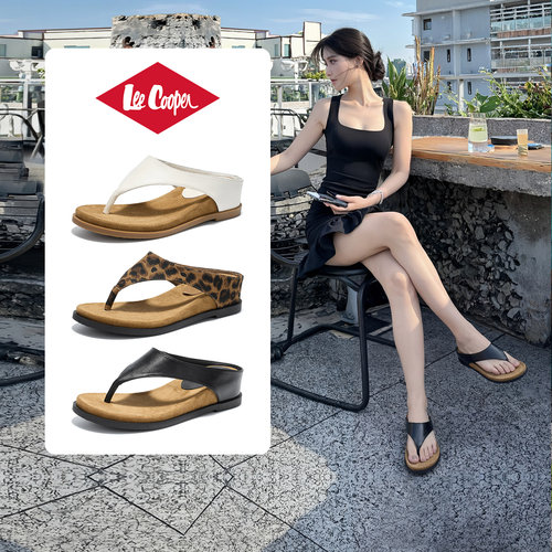 LeeCooper官方正品夏季新款女鞋