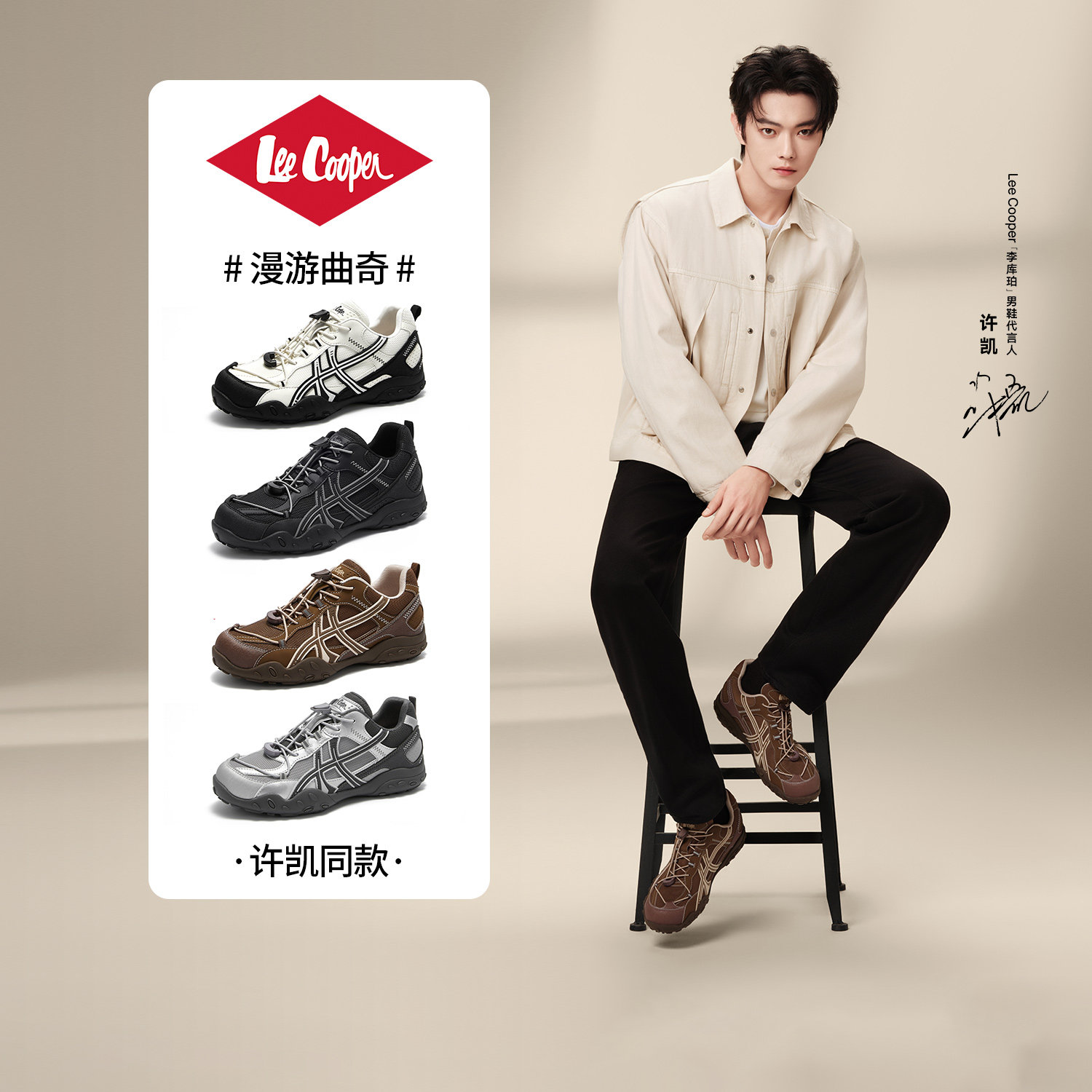 LeeCooper官方正品女鞋内增高