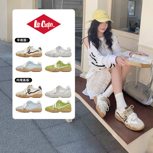 LeeCooper官方正品德训鞋女
