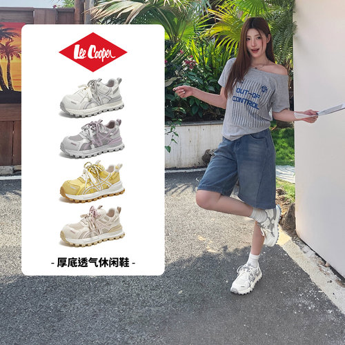 LeeCooper官方正品女鞋老爹鞋子