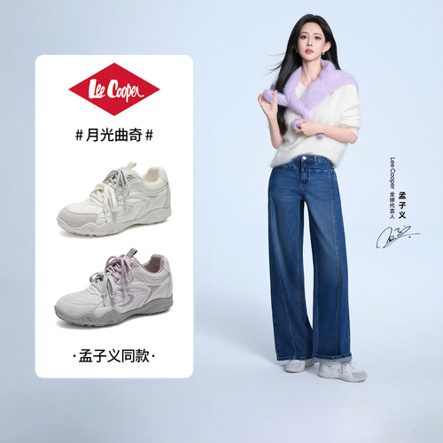 LeeCooper官方正品增高德训鞋女