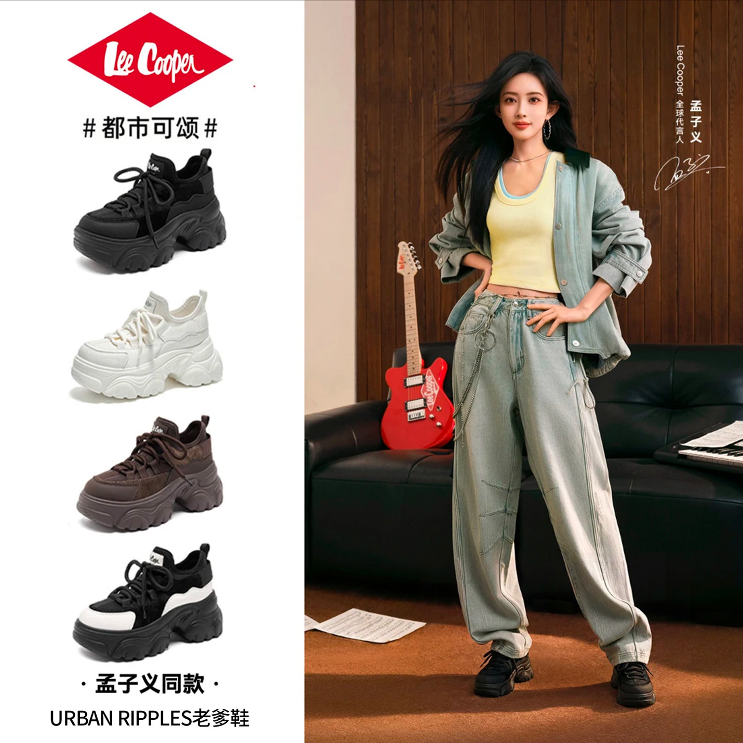 LEE COOPER[孟子义同款]都市可颂熊猫老爹鞋女冬季加绒女鞋运动鞋