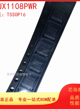 全新原装TMUX1108PWR TSSOP-16 模拟开关和多路复用器 丝印TM1108