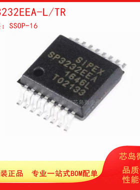 SP3232EEA-L/TR SSOP-16 RS232驱动 接收/收发器芯片 全新原装