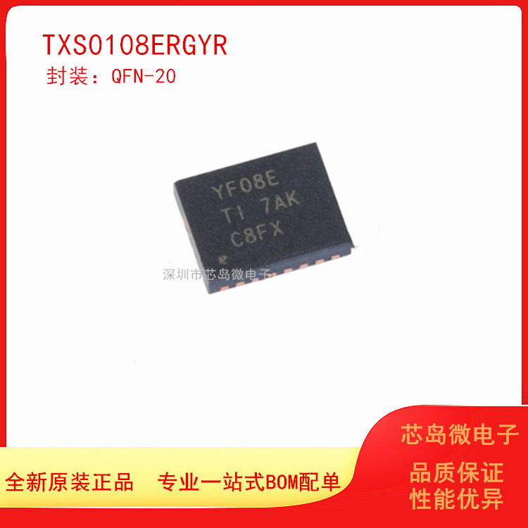 TI电压电平转换器IC芯片原装