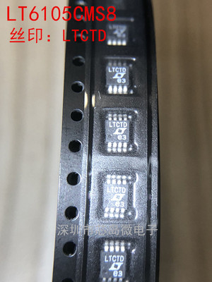 LT6105CMS8 丝印LTCTD 全新原装进口 电流灵敏放大器 芯片 MSOP8