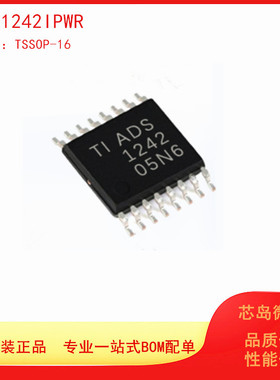 ADS1242IPWR ADS1242 TSSOP-16 全新原装进口 模数转换器 IC芯片