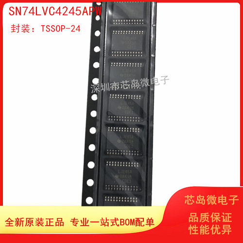 贴片转换逻辑器芯片TI原装正品