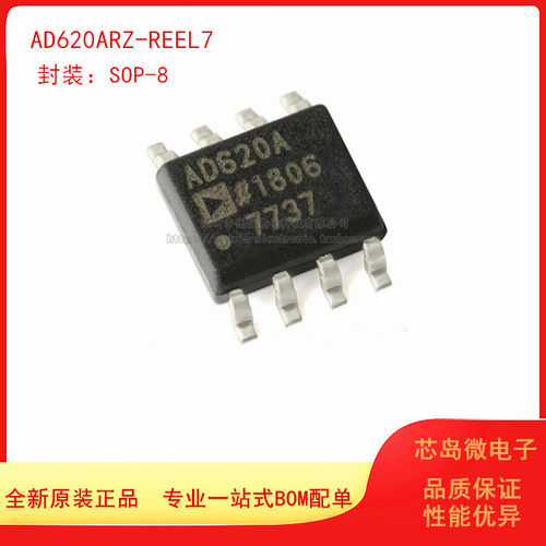 运算放大器ADI原装进口