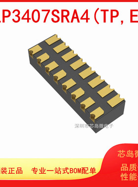 TLP3407SRA4(TP,E 封装S-VSON16T 固态继电器 全新原装 欢迎询价
