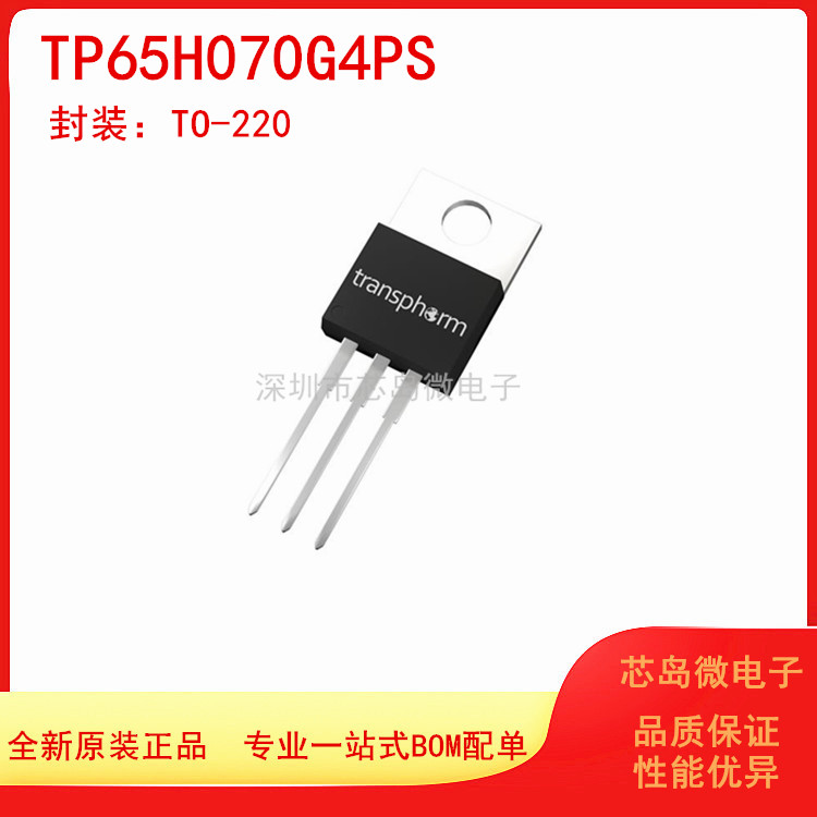 Transphorm场效应管TP65H070G4PS
