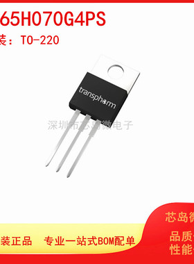原装正品 TP65H070G4PS 封装TO-220 N通道 650 V 29A MOSFET