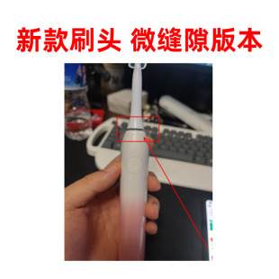 T11 T12 T1替换头软毛2585 适配同同家电动牙刷头T9U