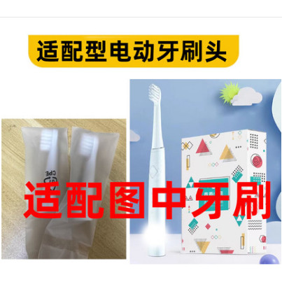 通用博皓T27自动声波电动牙刷头通用型