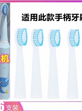 电动牙刷头适用于美奢MT202-03替换成人声波代替款蓝色粉色