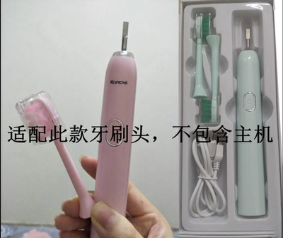 电动牙刷头适配于SUKWi树奇YS003声波替换款清洁成人代替款