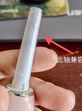 电动牙刷头适配于JTF成人J20C替换声波软毛塑料轴专用代替